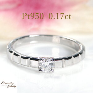 Pt950y0.17ctzꗱ_Ch O 萔 iۏ؏ WG[ fB[X w v`i d˂Â _C O ЂƗ _CA 4a V lC  