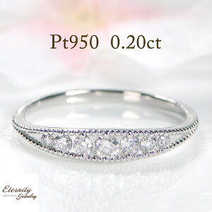 Pt950y0.20ctz_Ch Of[V G^jeB O 萔 iۏ؏ v`i w _ChO 0.2Jbg _C _CA 4a V lC 