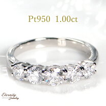 楽天市場】ダイヤ 1.00ct リング pt950の通販