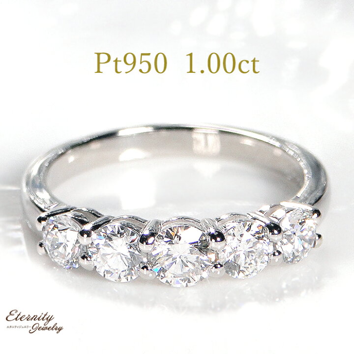 楽天市場】Pt950【1.00ct】ダイヤモンド グラデーション リング 送料 