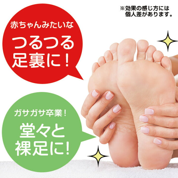 楽天市場 ベビーフット イージーパック60分 Mサイズ 角質ケア Babyfoot かかとガサガサ 足のサイズ27cmまで エテルノビューティー楽天市場店 楽天市場 ベビーフット イージーパック60分 Mサイズ 角質ケア Babyfoot かかとガサガサ 足のサイズ27cmまで エテルノビューティー楽天市場店