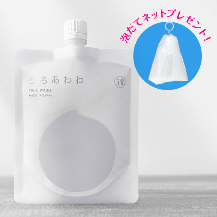 楽天市場】どろあわわ110g 泡立てネット付/洗顔【送料無料】毛穴 