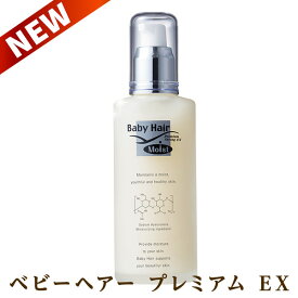 ベビーヘアー プレミアムEX　ムダ毛が気になる方へ！メンズも/低刺激優しい　ベビーヘアー プレミアムストロング モイストより新成分配合でさらにツルすべ肌に/babyhair/徐々に/mudage/まとめ割引最大30％OFF！.