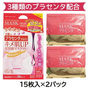 ysAt@CuGbZX}XN LAbv30z3ނ̃vZ^zIv`vȂ̂ɍiȃtFCX}XNIhbOXgAŐlCI򕔊Oi WpMY sA5