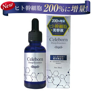 qgזEGLXʔŁIVF{[ fB[vGbZX C 30mL et |{t EGF FGF lזEGLX XLPA /30405060/celeborn
