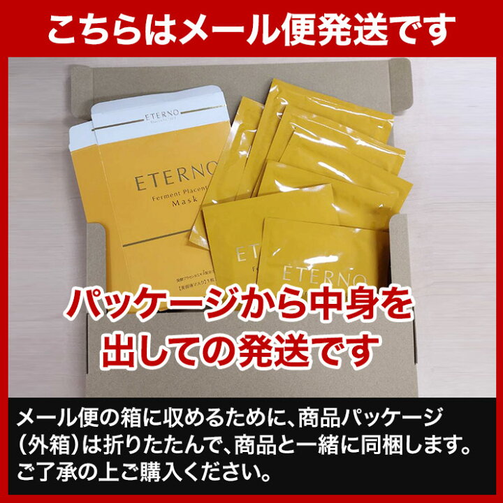 楽天市場】【7/19 20時～7/26 01:59まで1980円ポッキリ送料込 