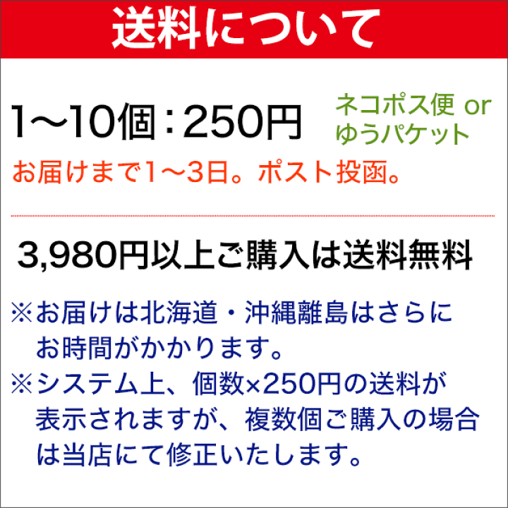 楽天市場】【どろあわわ泡立てネット】10個まで送料250円