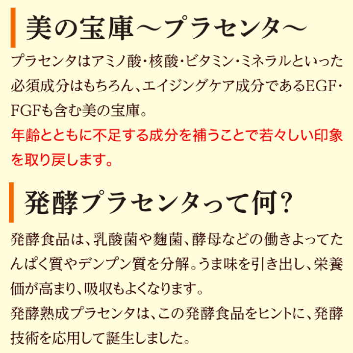 未開封新品　エテルノ　発酵コラーゲン　2本 楽天市場】ヴァージョンアップしました！【エテルノ発酵