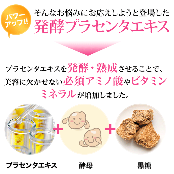 楽天市場】【エテルノ 濃縮発酵プラセンタ1箱(10本 楽天市場】【エテルノ 濃縮発酵プラセンタ1箱(10本