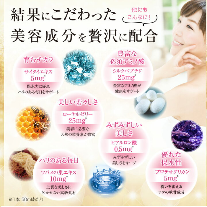 楽天市場】【エテルノ 濃縮発酵プラセンタ1箱（10本）】プラセンタ  