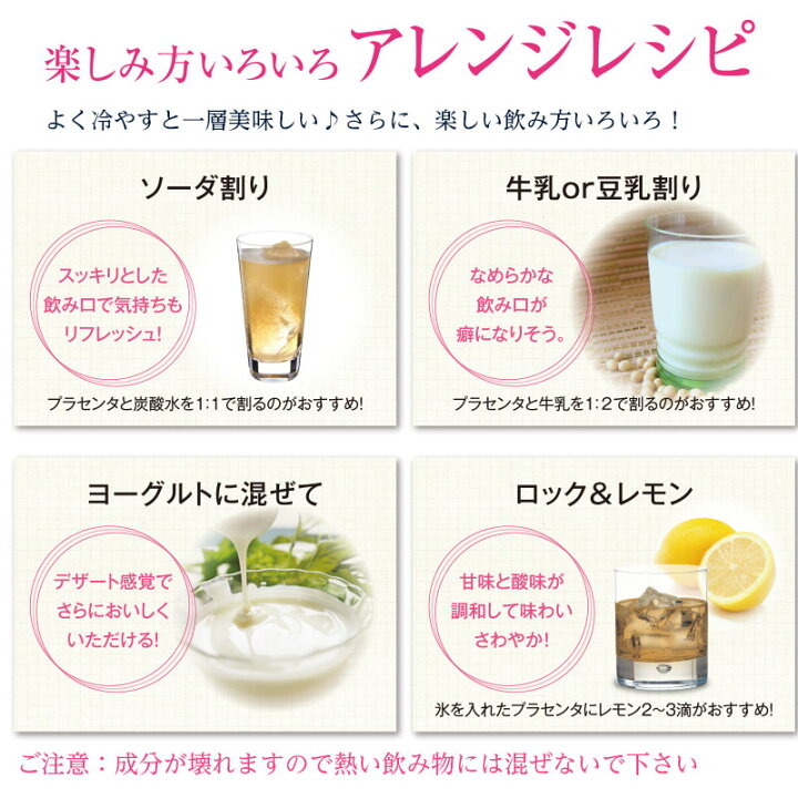 楽天市場】【エテルノ 濃縮発酵プラセンタ1箱（10本）】プラセンタ  