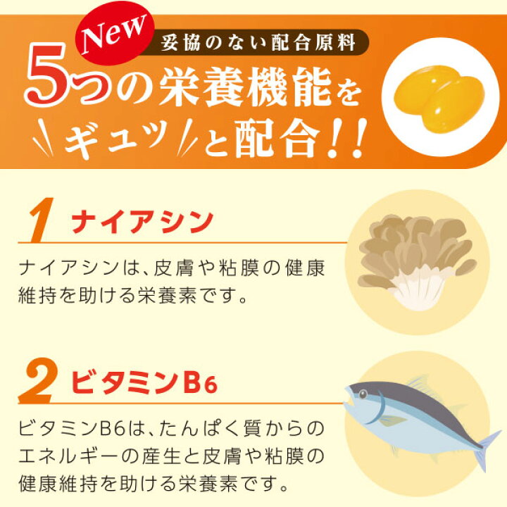 楽天市場】ヴァージョンアップしました！【エテルノ発酵コラーゲン 