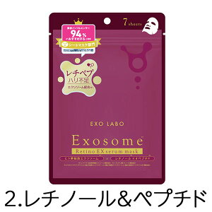 yN[|p10%OFF+|Cg10{ `11/16 23:59܂ŁzEXO LABO Z }XN 7 GN\\[ qgזE pbN tFCXpbN ь  r^~C  ϐ RX   Y M