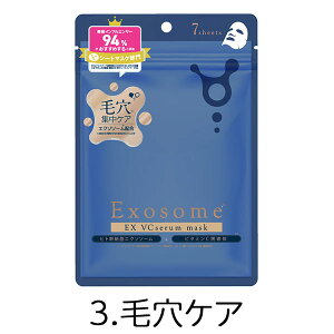 EXO LABO Z }XN 7 GN\\[ qgזE pbN tFCXpbN ь  r^~C  e ϐ RX   Y Mtg ێ XLPA et/WpMY/