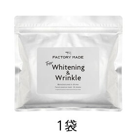 薬用 美白 シワ改善 パック フェイスパック 保湿 シートマスク【ファクトリーメイドマスク 美白＆しわ改善 30枚入 】顔 朝 夜 フェイスマスク/日本製 ジャパンギャルズ/送料無料/メール便 Whitening&Wrinkle