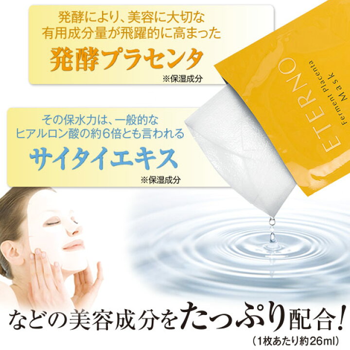 楽天市場】【7/19 20時～7/26 01:59まで1980円ポッキリ送料込 