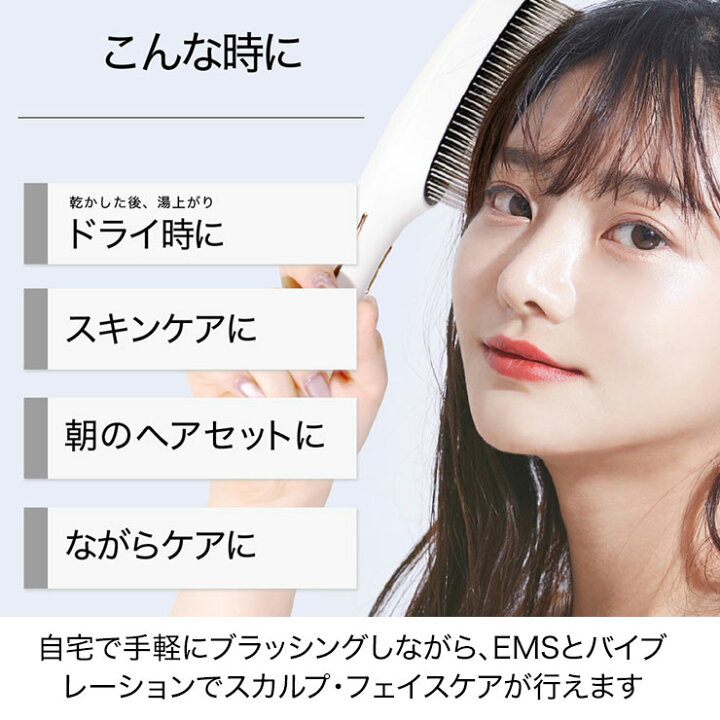 楽天市場】【クーポンで15%OFF】電気ブラシ リフトブラシ ヘアケア 