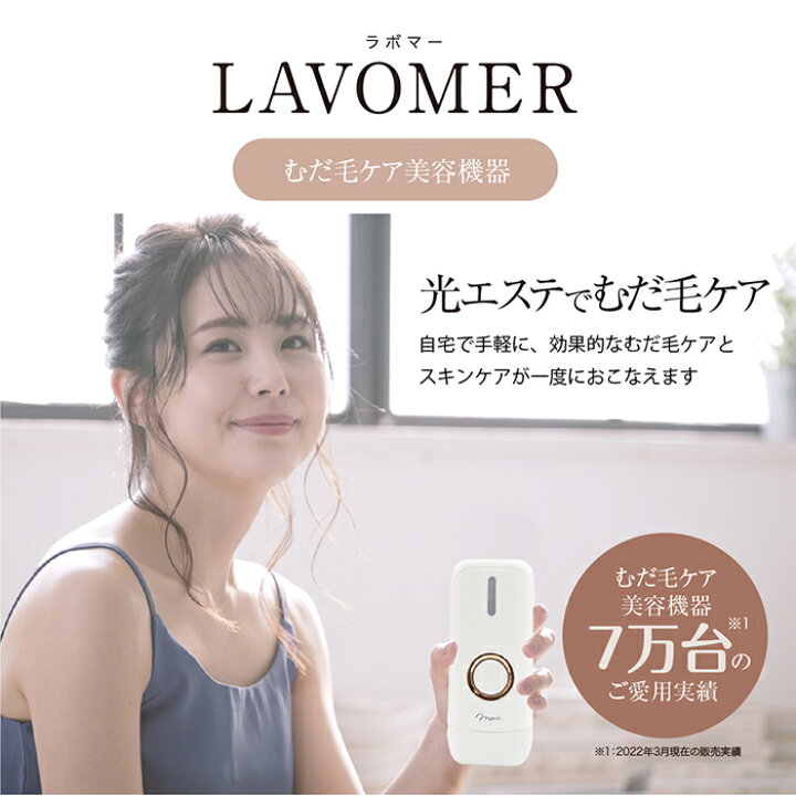 楽天市場】【4/4 20時～4/10 23:59まで半額！】除毛器 ハイパワー 美顔 