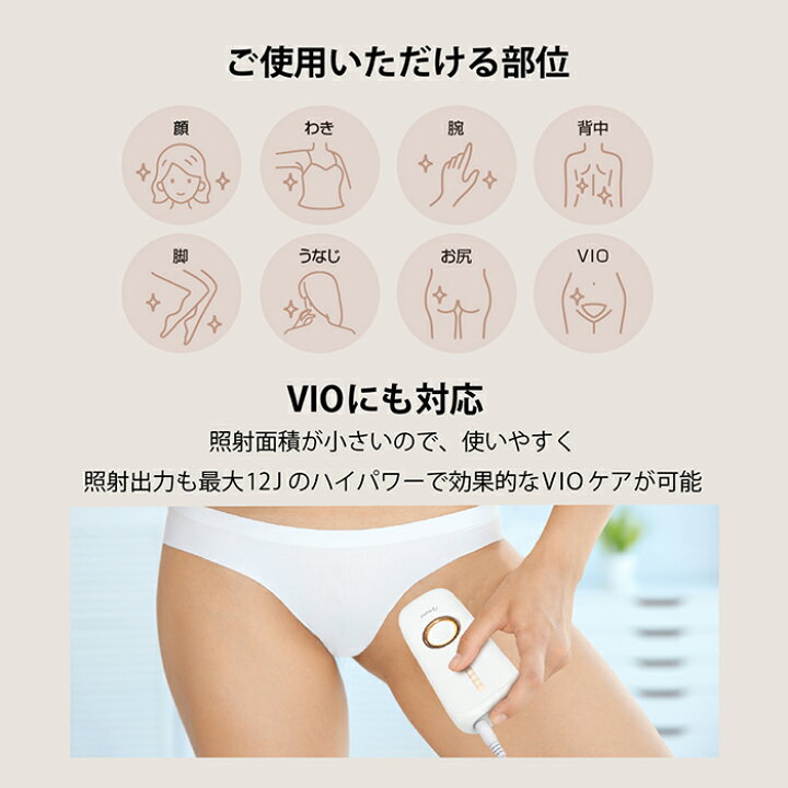 楽天市場】【4/4 20時～4/10 23:59まで半額！】除毛器 ハイパワー 美顔 