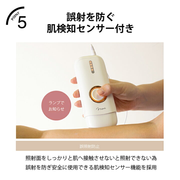 楽天市場】【4/4 20時～4/10 23:59まで半額！】除毛器 ハイパワー 美顔 