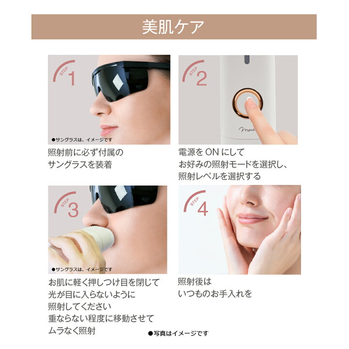 楽天市場】【4/4 20時～4/10 23:59まで半額！】除毛器 ハイパワー 美顔 