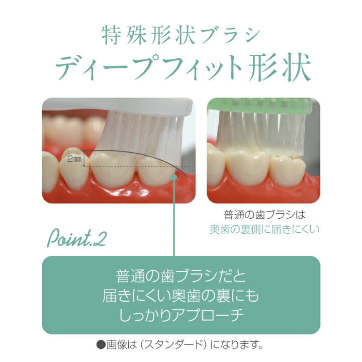 楽天市場】【公式】mous.ORALUMINUS 専用 密集極細毛ブラシ 