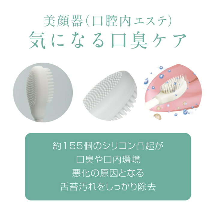 楽天市場】【公式】mous.ORALUMINUS 専用 シリコンブラシ モウズ 