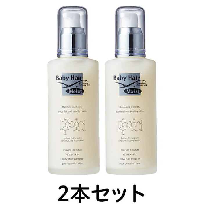 楽天市場】ベビーヘアー プレミアムEX ムダ毛が気になる方へ！メンズも 