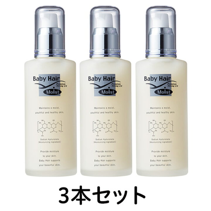 楽天市場】ベビーヘアー プレミアムEX ムダ毛が気になる方へ！メンズも 