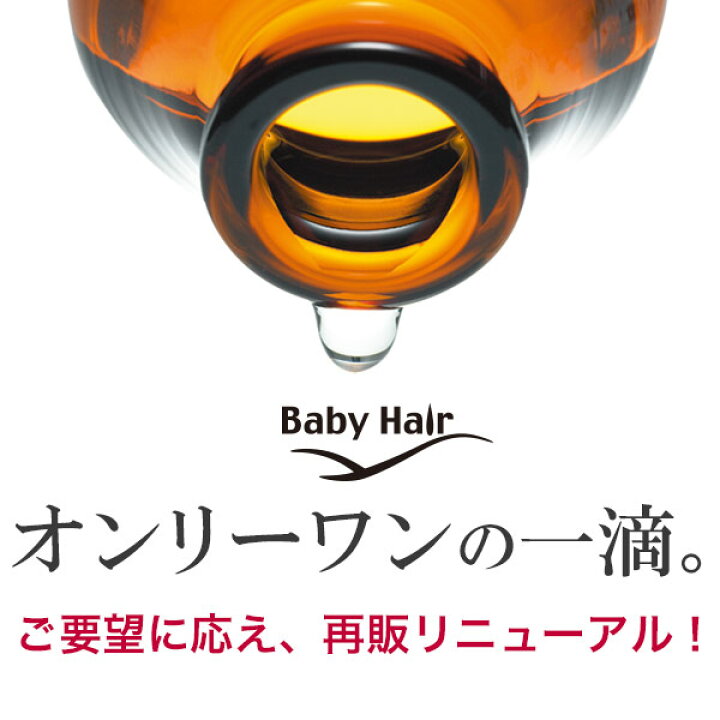 楽天市場】ムダ毛ケア/BHピュア/男性の濃いヒゲや固いムダ毛にピン 