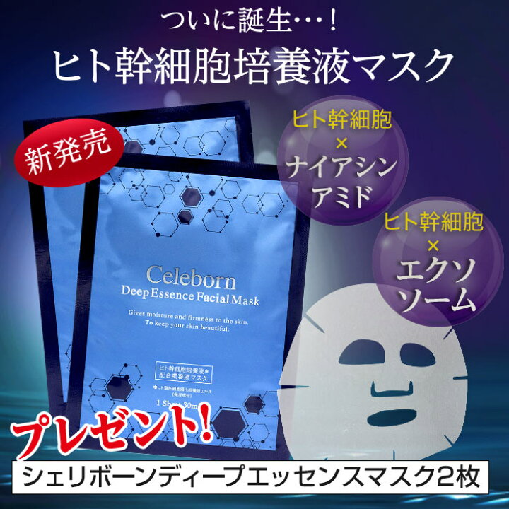 楽天市場】どろあわわ110g 泡立てネット付/洗顔【送料無料】毛穴 