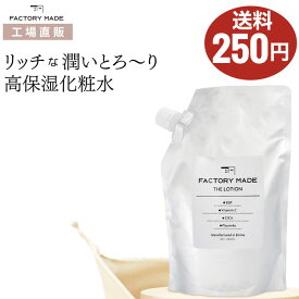 ファクトリーメイド ザ ローション 400ml 大容量 cica シカ ビタミンC プラセンタ ヒアルロン酸 アミノ酸 日本製 夜 しっとり 乾燥/日本製 ジャパンギャルズ/メール便