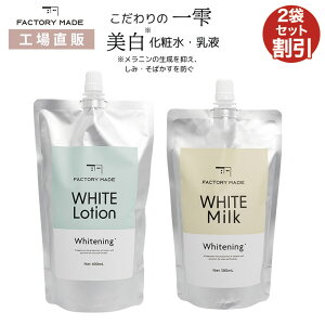 yt@Ng[Ch zCg~N 300ml {zCg[V400mlzp  tƖpϐ̊ZbgI e n`~c RX XLPA {fBɂ q ь/{ W