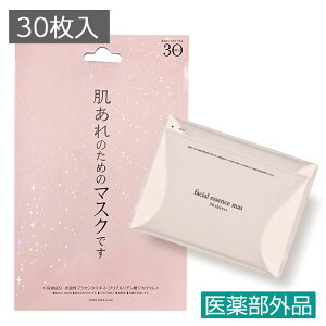 ̂߂̃}XNłyX[XXLGbZX}XN30zgArPÃtFCX}XN򕔊OiANlPAA̕ɂBĂ/V~/ݑ΍