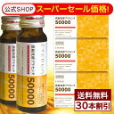 【12/4 20時～12/11 01:59までスーパーセール価格】美容ドリンク プラセンタ コラーゲン ヒアルロン酸 発酵熟成 美容…