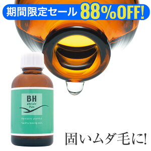 12/18 20���`12/26 01:59�܂ő労�Ӎ�88%OFF�I���_�уP�A/BH�s���A/�j���̔Z���q�Q��ł����_�тɃs���|�C���g�ő_�������I�x�r�[�w�A�[�v���~�A���X�g�����O���C�X�g���g���̕��ɂ��B�����Y