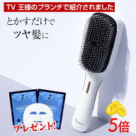 【4/4 20時～4/10 23:59までP5倍さらにパック2枚付】公式 リフトブラシ 美顔器 EMS 電気ブラシ mous.ELEB…