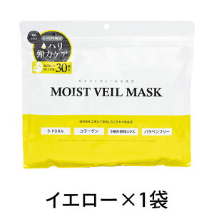 �V�����L�O�I���C�X�g���F�[���}�X�N/�e30������/S-PDRN�A�G�N�\�\�[���A�v���Z���^�A�O���^�`�I���A�q�A�������_/�W���p���M�����Y/�t�F�C�X�}�X�N/�V�[�g�}�X�N/1�ܑ���250�~