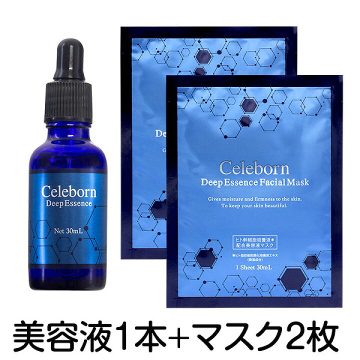 楽天市場】【夏SALE68%OFF ～7/11 23:59まで】公式 シェリボーン 