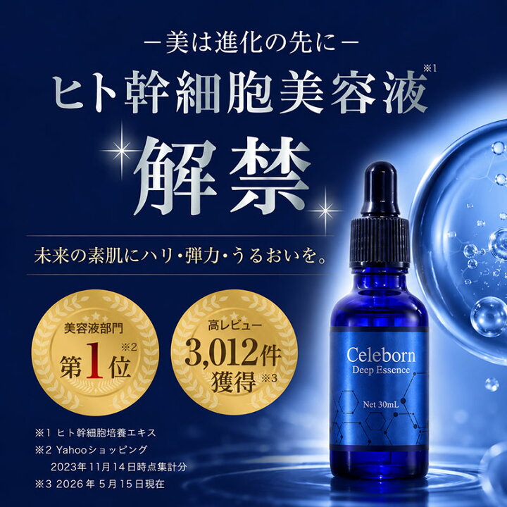 楽天市場】【夏SALE68%OFF ～7/11 23:59まで】公式 シェリボーン 