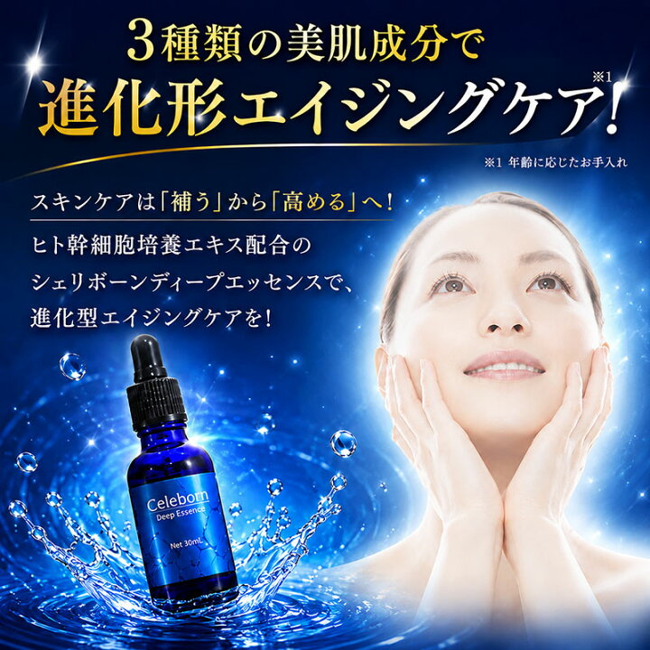 楽天市場】【夏SALE68%OFF ～7/11 23:59まで】公式 シェリボーン 