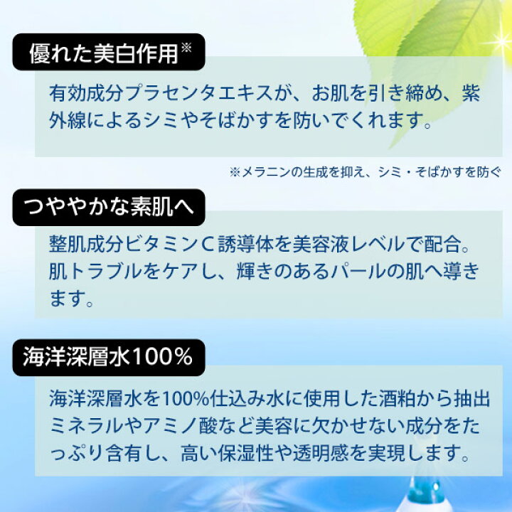 楽天市場】【4/4 20時～4/10 01:59まで54%OFF！】今だけプラセンタ 