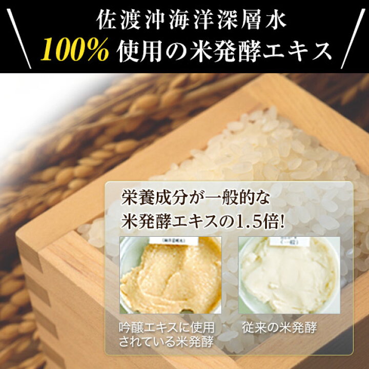 楽天市場】【4/4 20時～4/10 01:59まで54%OFF！】今だけプラセンタ 