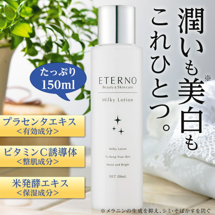 楽天市場】【4/4 20時～4/10 01:59まで54%OFF！】今だけプラセンタ 