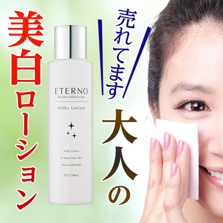 楽天市場】【4/4 20時～4/10 01:59まで54%OFF！】今だけプラセンタ 
