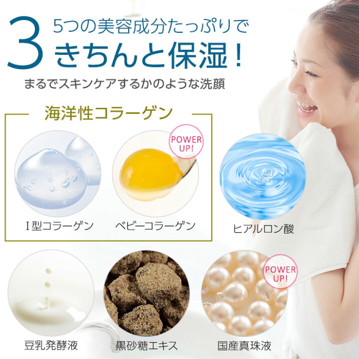 楽天市場】どろあわわ110g 泡立てネット付/洗顔【送料無料】毛穴 