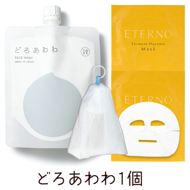 楽天市場】どろあわわ110g 泡立てネット付/洗顔【送料無料】毛穴 