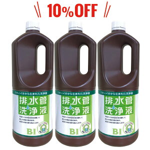 yrǐtz500ml^1800ml^3{Zbg@₷ݑOɉƒ̔rɗŁAʂ߂𕪉ăsJsJɁIwigȂGRȐ