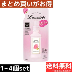 ランドリン サクラ チェリーブロッサムの香り 2025 詰め替え 480ml 柔軟剤
