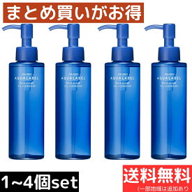 アクアレーベル ディープクリアオイルクレンジング 150mL 本体 クレンジング メイク落とし